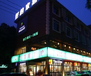 Chengdu Haodejia Hotel CTU Eksteriør bilde